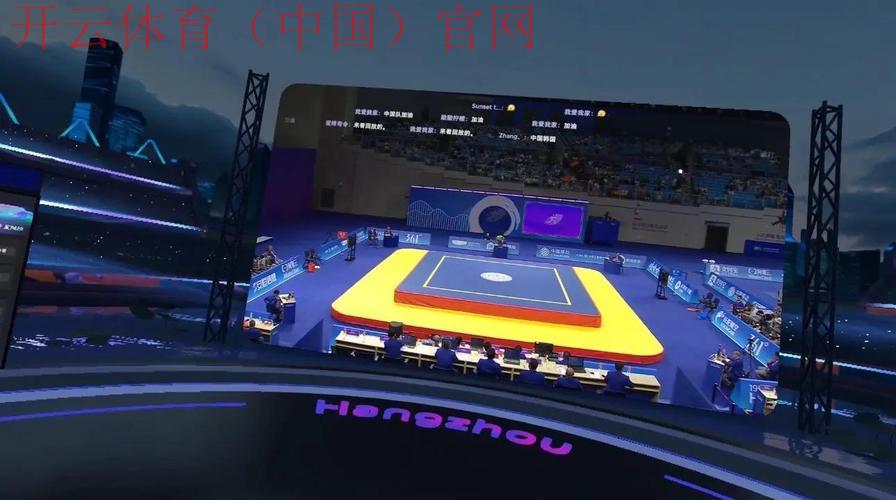 云开体育电脑版，提升体育爱好者的赛事观赛体验