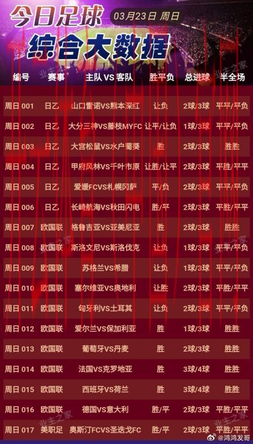 开云足球官网,首开球队赛事实时数据分析 开云足球官网,首开球队赛事实时数据分析