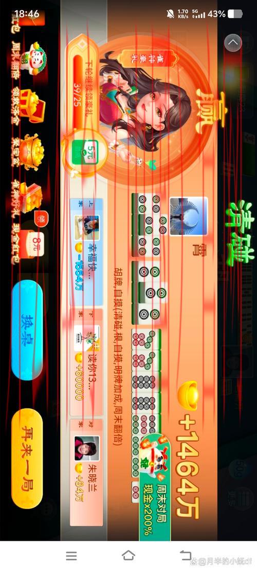 开云娱乐，发现更多精彩的娱乐内容