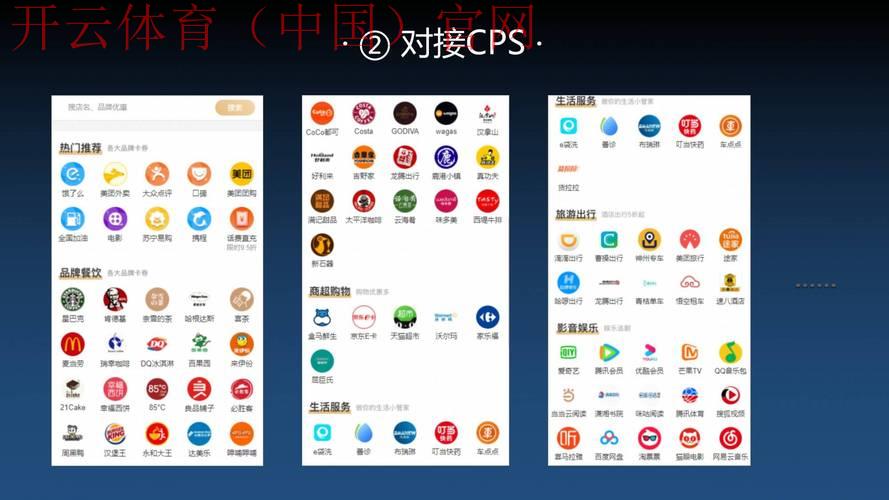 开云游戏平台,全新推出多维度社交互动功能