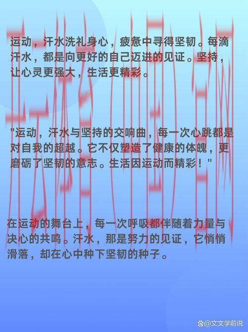 开yun体育官网, 老用户使用心得及成功案例分享