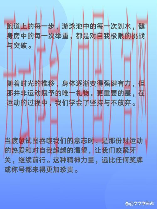 开yun体育官网, 老用户使用心得及成功案例分享