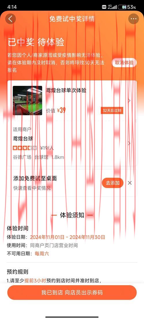 开云体育平台优惠,邀请好友赢取无上限奖金