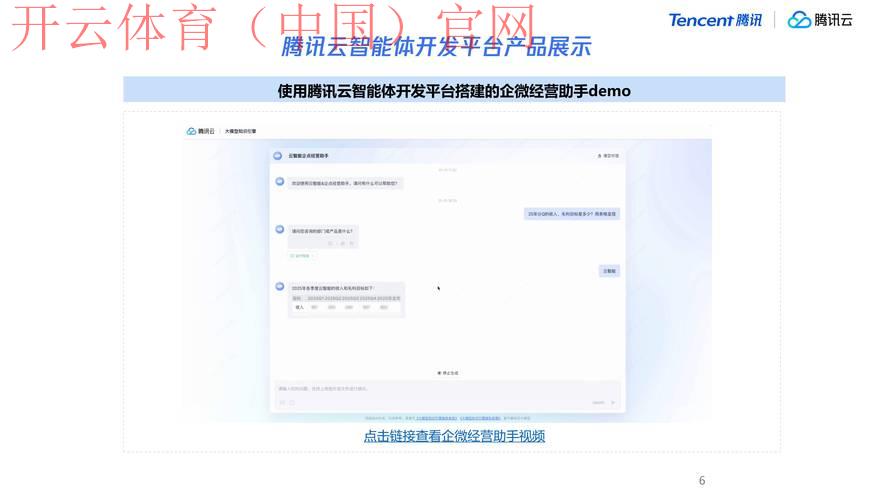 开云体育平台怎么样，支持设备和兼容性是否完美