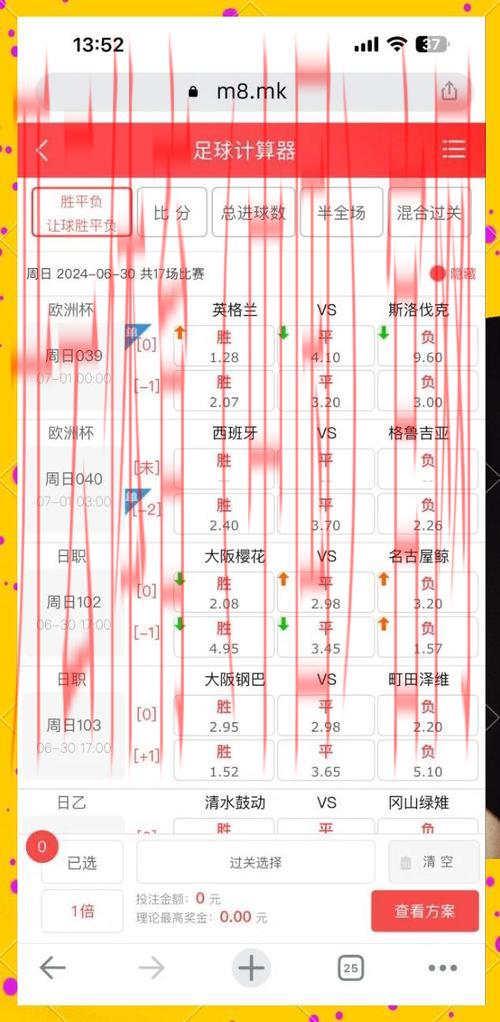 开云体育登录网站,赛事赔率及数据实时更新