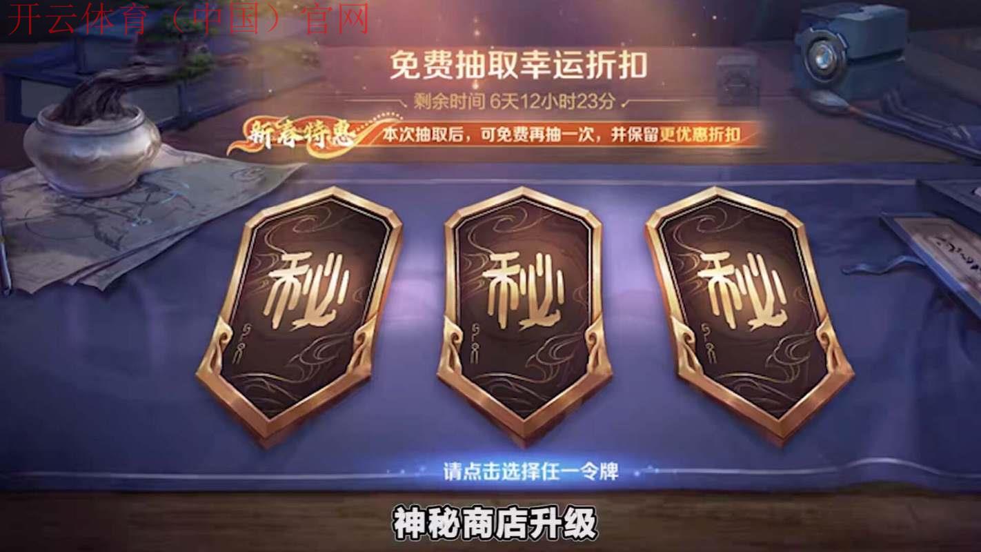 开云体育平台优惠,精英赛季独享无限奖励