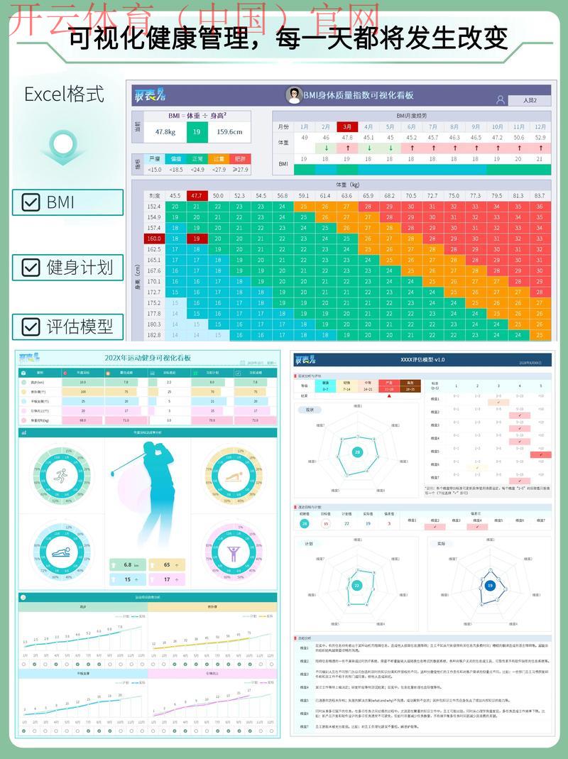 开云体育在线登录在线登录,专业化体育数据统计分析