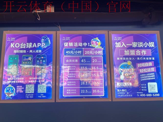 kaiyun sports 官网，注册专属账户畅玩精彩体育活动