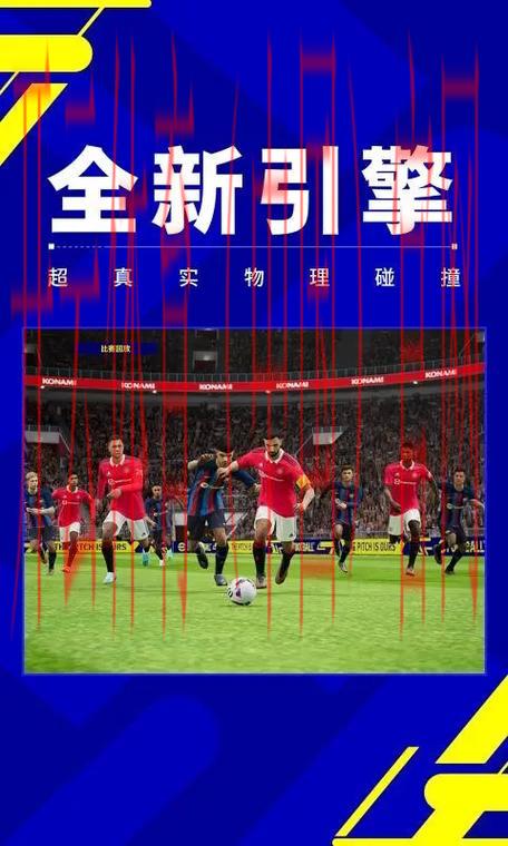 开云体育足球直播,高清视频直播体验足球激情 开云体育足球直播,高清视频直播体验足球激情