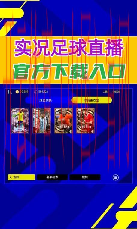 开云体育足球直播,高清视频直播体验足球激情 开云体育足球直播,高清视频直播体验足球激情